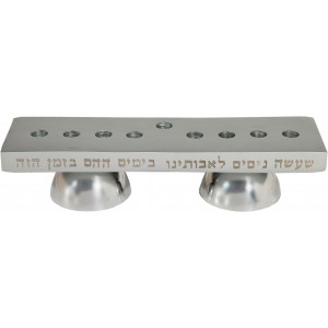 Hanukkah Menorah & Candlestick Set with Hebrew Text in Silver by Yair Emanuel Hanoukka
