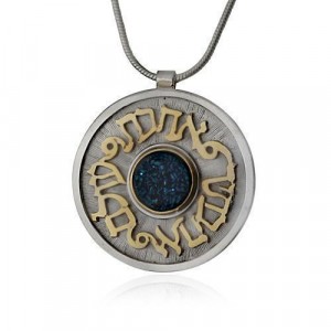 Round Pendant in Sterling Silver & Quartz with Biblical Engraving by Rafael Jewelry Bijoux Juifs