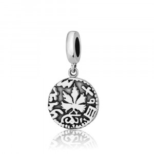 Charm in Sterling Silver of Prutah Medal Charms