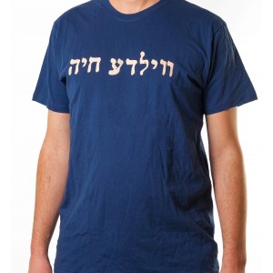 Blue Cotton T-Shirt with Vilde Chaye in Yiddish T-Shirts Israéliens