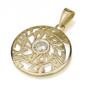 Shema Pendant Round with Cubic Zirconia in Yellow Gold Default Category