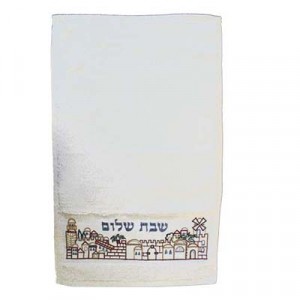 Serviette brodée de Netilat Yadaim Yair Emanuel - Jérusalem et Shabbat Shalom en Hébreu Récipient pour Ablution des Mains