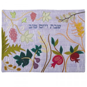 Yair Emanuel Challah Cover with the Seven Species of Israel in Raw Silk Cadeaux de Rosh Hashana