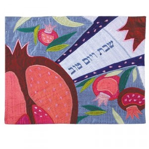 Yair Emanuel Challah Cover with Pomegranates and Green Leaves in Raw Silk Cadeaux de Rosh Hashana