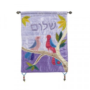 Yair Emanuel Raw Silk Embroidered Wall Decoration with Shalom in Blue Judaïsme Moderne