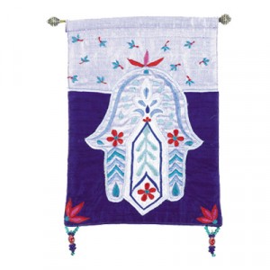 Yair Emanuel Raw Silk Embroidered Small Wall Decoration with Hamsa in Purple Judaïsme Moderne