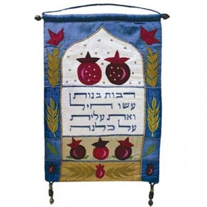 Yair Emanuel Raw Silk Embroidered Wall Hanging with Blessing for Girl Décorations d'Intérieur
