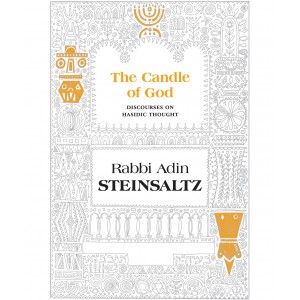 Candle of G-d – Rabbi Adin Steinsaltz Livres et Médias
