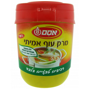 Osem Chicken Soup Powder (Meat) (400g) Nourriture Israélienne Casher