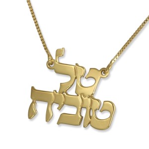 24K Gold Plated Double Hebrew Name Necklace Bijoux Prénom