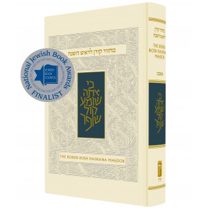 Ashkenaz Hebrew-English Rosh HaShana Machzor with Sacks Commentary Livres de Prières & Couvertures