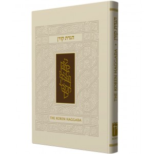 Hebrew-Russian Passover Haggadah, Nusach Ashkenaz (White Hardcover) Articles de Synagogue