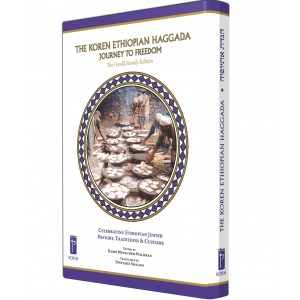 Hebrew-English Passover Haggadah with Ethiopian Traditions (Hardcover) Haggada
