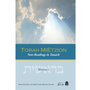 Torah MiTzion, Volume 1: Bereshit – Yeshivat Har Etzion (Hardcover) Judaïque
