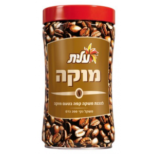Elite Instant Mocha (200gr) Nourriture Israélienne Casher