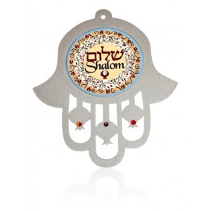 English and Hebrew Shalom and Pomegranate Hamsa Wall Hanging Décorations d'Intérieur