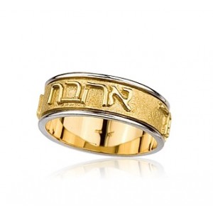 Two-Tone 14K Gold My Love for you is Eternal Ring Mariage Juif

