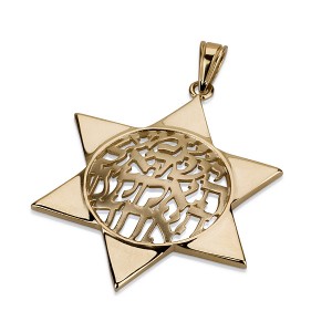 14k Yellow Gold Star of David Pendant with Cutout Shema Yisrael Ben Jewelry