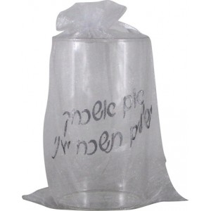 Glass for Groom with Silver Colored Hebrew Text Mariage Juif
