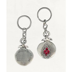Round Silver Pomegranate Keychain with Red Crystals and Hebrew Text Porte-Clefs