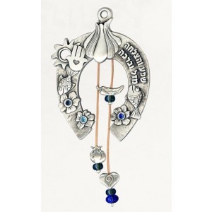 Silver Horseshoe Wall Hanging with Hebrew Text and Blessing Symbols Décorations d'Intérieur