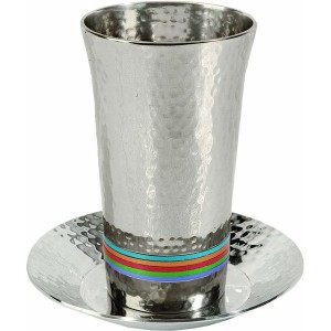Yair Emanuel Hammered Nickel Kiddush Cup with Brightly Colored Rings Verres et Fontaines de Kiddouch