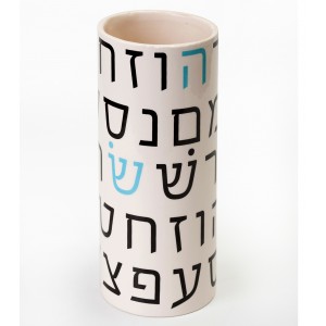 White Ceramic Vase with Hebrew Text in Black and Turquoise by Barbara Shaw Vaisselle