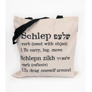Canvas Tote Bag in White with ‘Schlep’ in English and Yiddish by Barbara Shaw Accessoires Juifs
