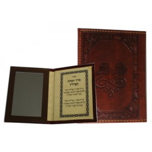 Tefillin Donning Service Prayer Card with Mirror Jewish Books