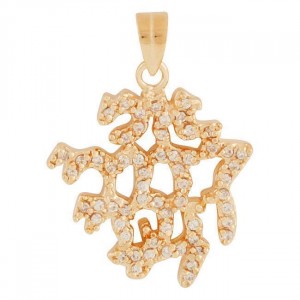 Gold Plated Hebrew Ani LeDodi Cubic Zirconia Gemstone Pendant Marina Jewelry