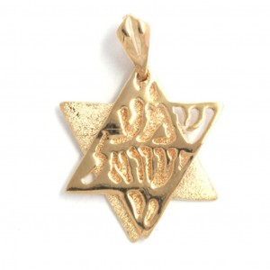 Pendant in Gold Plated with Cut Out Hebrew Shema Israel  Marina Jewelry