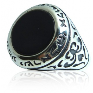 Shema Yisrael Ring with Carved Sides & Onyx Gemstone Bijoux Juifs