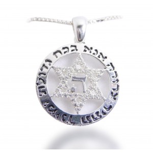 Star of David Pendant with Prayer 'Ana Bekoach' Bijoux Juifs