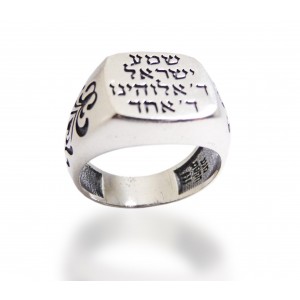College Ring with 'Shema Yisrael' Engraving Bijoux Juifs