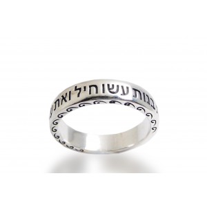 Engraved Ring with 'Ehset Chayil' Inscription Default Category