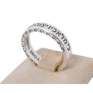 Engraved Ring with Angel Blessing Inscription Default Category