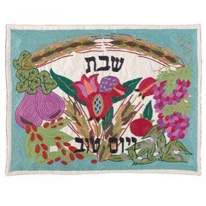 Challah Cover with the Seven Species- Yair Emanuel Judaïsme Moderne