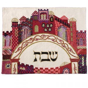 Challah Cover with Colorful Jerusalem Gates- Yair Emanuel Fêtes Juives
