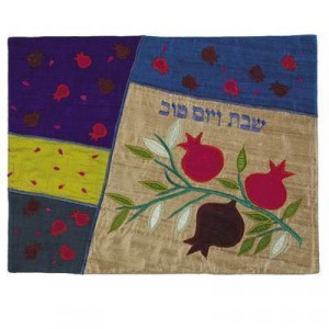 Colorful Challah Cover with Appliqued Pomegranates-Yair Emanuel Judaïque
