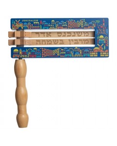 Wooden Grogger (Noisemaker) for Purim with Colorful Jerusalem Illustration (Small) Fêtes Juives