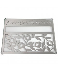 Pomegranates and ‘HaMotzi’ Glass and Stainless Steel Challah Plate Shabbat