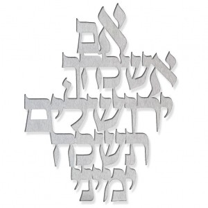 Stainless Steel Hebrew “If I Forget Thee O Jerusalem” Wall Hanging Décorations d'Intérieur