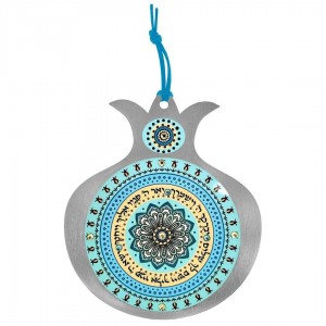 Dorit Judaica Stainless Steel Pomegranate Priestly Blessing Wall Hanging (Light Blue) Dorit Judaica