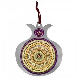 Dorit Judaica Stainless Steel Pomegranate Wall Hanging With Words of Blessing and Mandala Design (Purple and Yellow) Décorations d'Intérieur