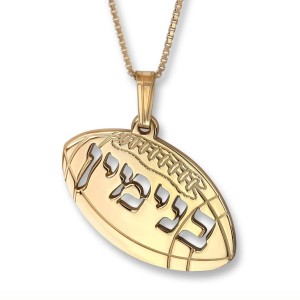 Gold-Plated Laser-Cut English/Hebrew Name Necklace With Football Design Bijoux Prénom
