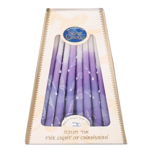 Purple and White Wax Hanukkah Candles from Safed Candles Bougies de Fêtes Juives