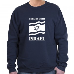 Israel Sweatshirt - I Stand with Israel (Variety of Colors to Choose From) Sweats à Capuche Israéliens