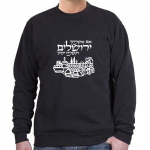 Israeli Sweatshirt with Remember Jerusalem Design (Variety of Colors to Choose From) Sweats à Capuche Israéliens
