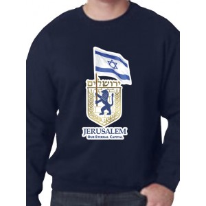 Jerusalem Sweatshirt - Eternal Capital Design in A Variety of Colors Sweats à Capuche Israéliens