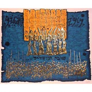 Gold Embossed Serigraph, Kings of Jerusalem by Moshe Castel - Limited Edition  Artistes & Marques
